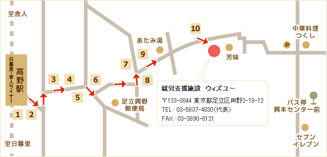 高野駅からの地図